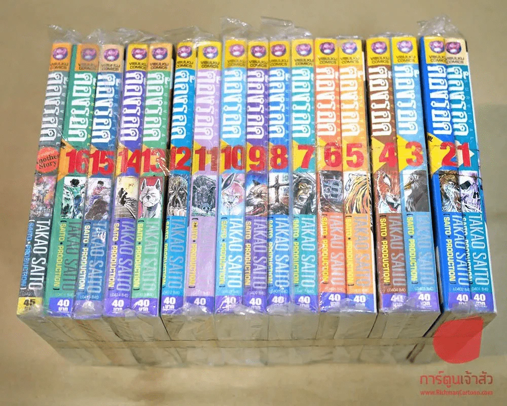 ต้องรอด 16 เล่มจบ + เล่มพิเศษ 1 เล่ม (มือสองสภาพดีปนมือหนึ่ง) รูปที่ 2