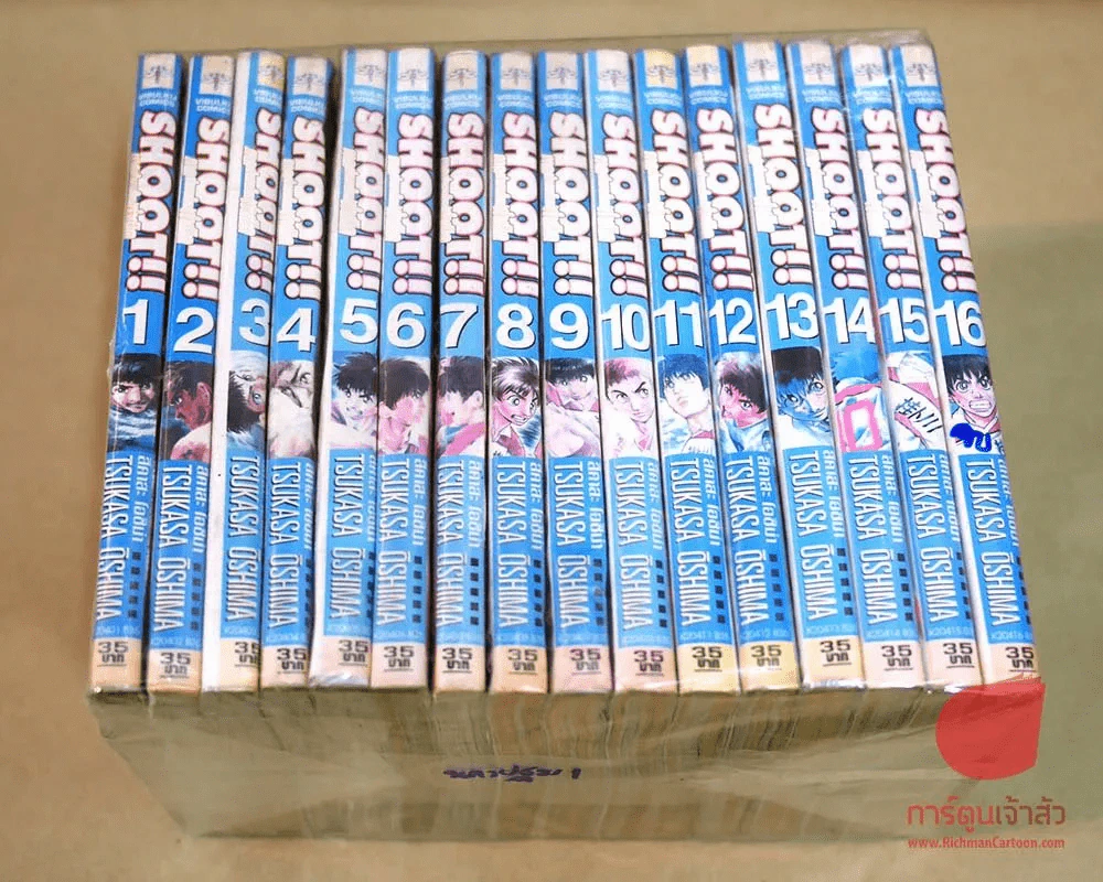 Shoot! ภาคตำนานใหม่กำเนิด 16 เล่มจบ รูปที่ 2