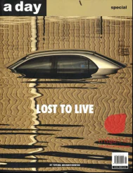 a day special : LOST TO LIVE หนังสือภาพถ่ายจากเหตุการณ์น้ำท่วมปี 2554 รูปที่ 1