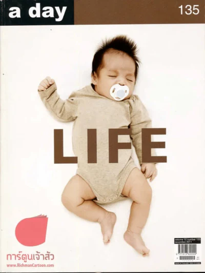 a day 135 LIFE รูปที่ 1