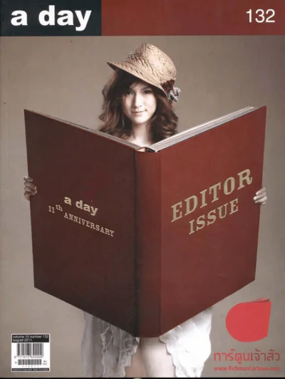 a day 132 11 th Anniversary รูปที่ 1
