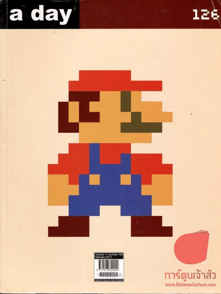 a day 126 Mario รูปที่ 1