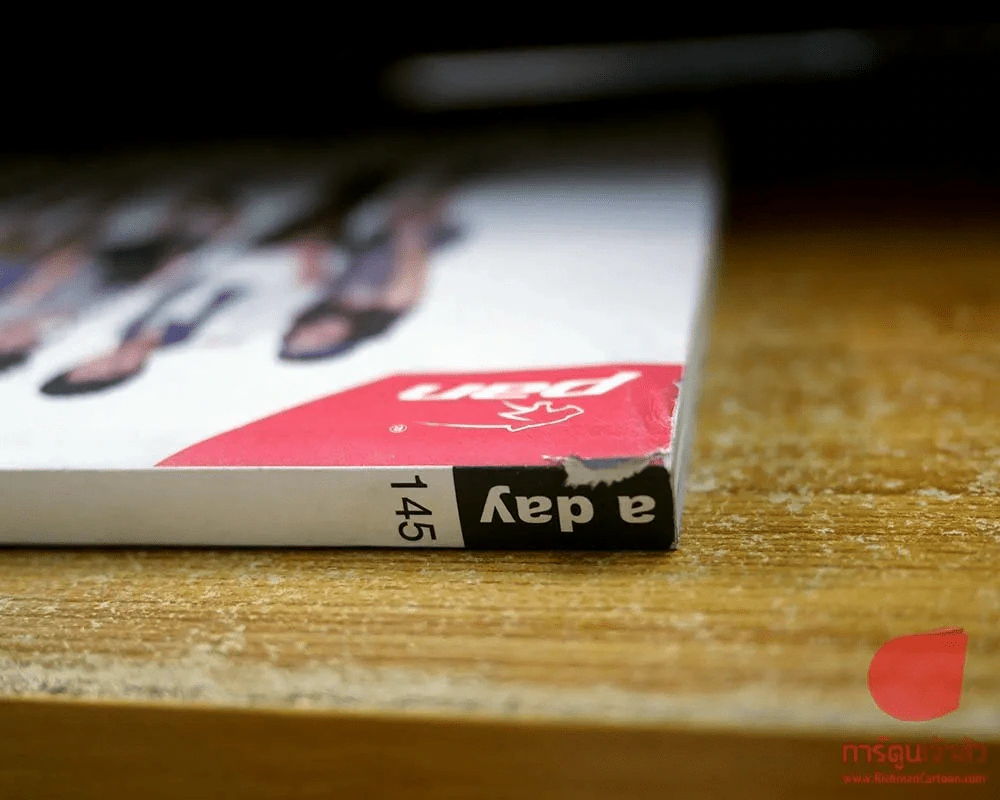 a day 145 รูปที่ 1
