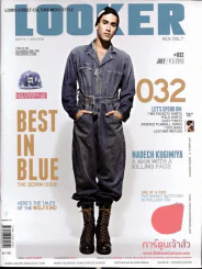 Looker 032 July V.3 2013 รูปที่ 1