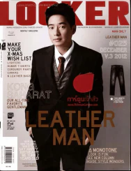 Looker 025 December V.3 2012 รูปที่ 1