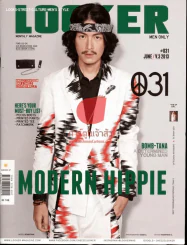Looker 031 June V.3 2013 รูปที่ 1