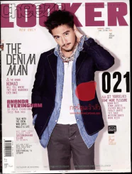 Looker 021 Augest V.2 2012 รูปที่ 1