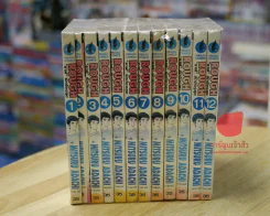 Rough ราฟ รักต้องลุย 12 เล่มจบ ชุด 2 รูปที่ 2