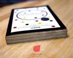 หัดเยอรมัน (ใบพัด) มีกระดาษหลุดจากสัน 1 ปึก รูปที่ 6