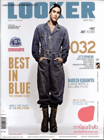 Looker 032 July V.3 2013 รูปที่ 1