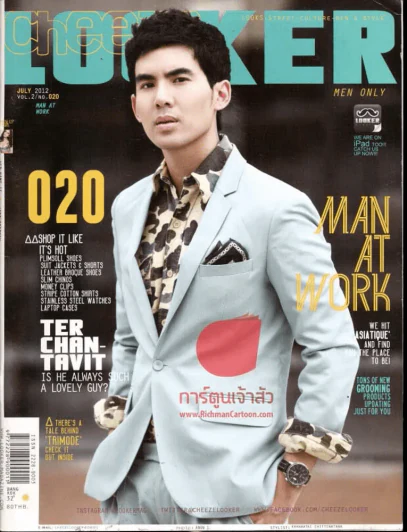 Looker 020 July V.2 2012 รูปที่ 1