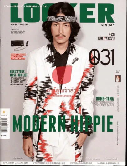 Looker 031 June V.3 2013 รูปที่ 1