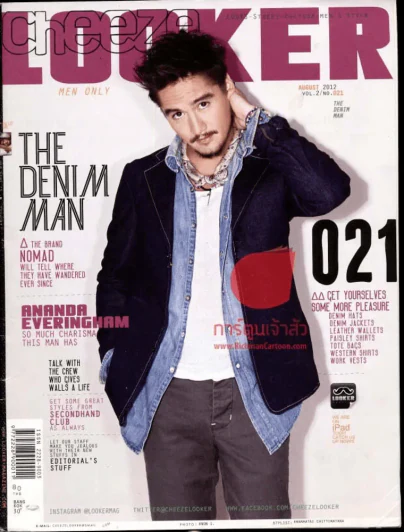 Looker 021 Augest V.2 2012 รูปที่ 1