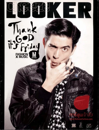 Looker Thank God it's Friday Fashion X Music รูปที่ 1