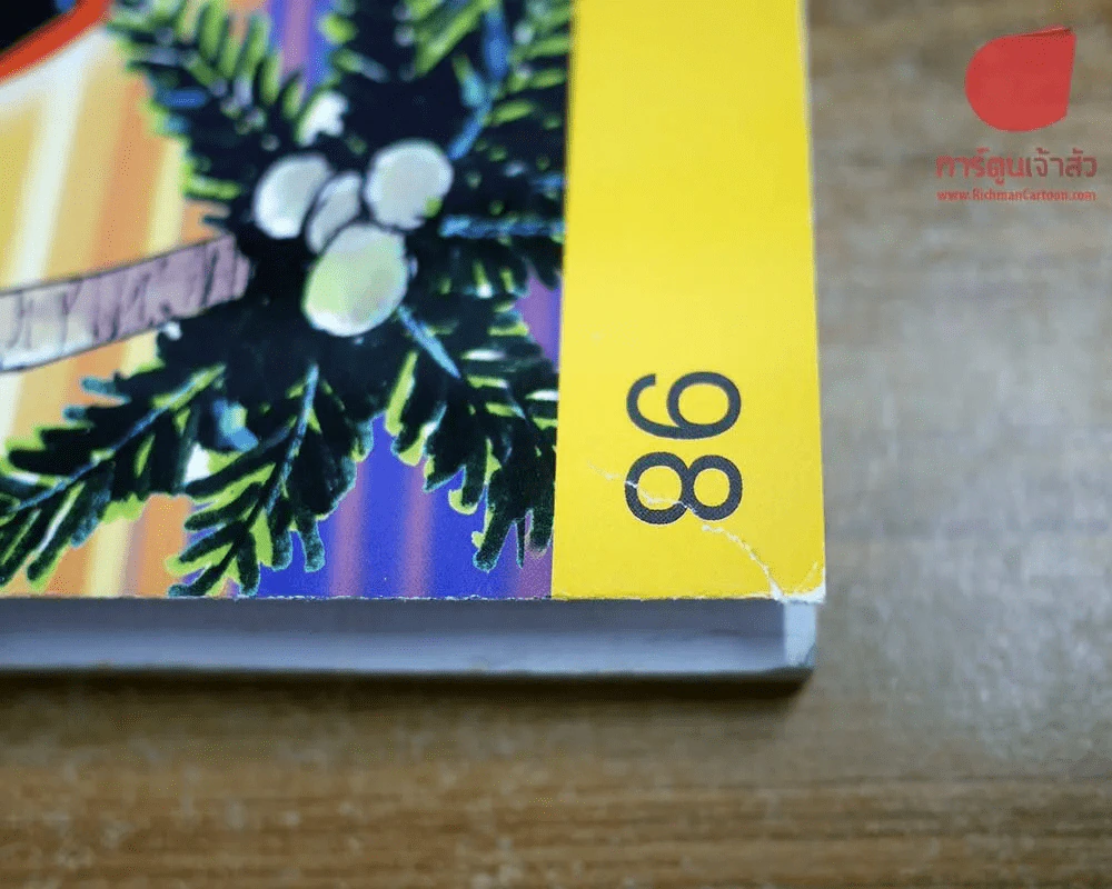 a day 98 ขายหัวเราะ รูปที่ 4