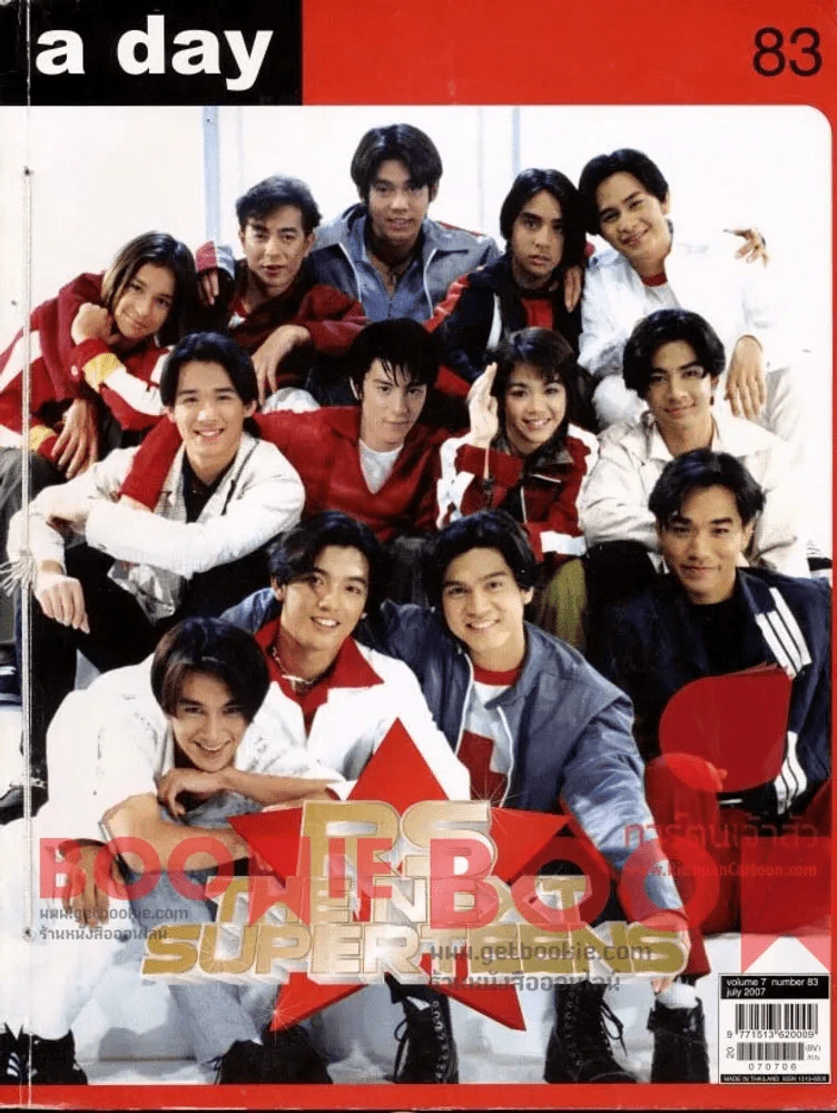 a day 83 รูปที่ 1
