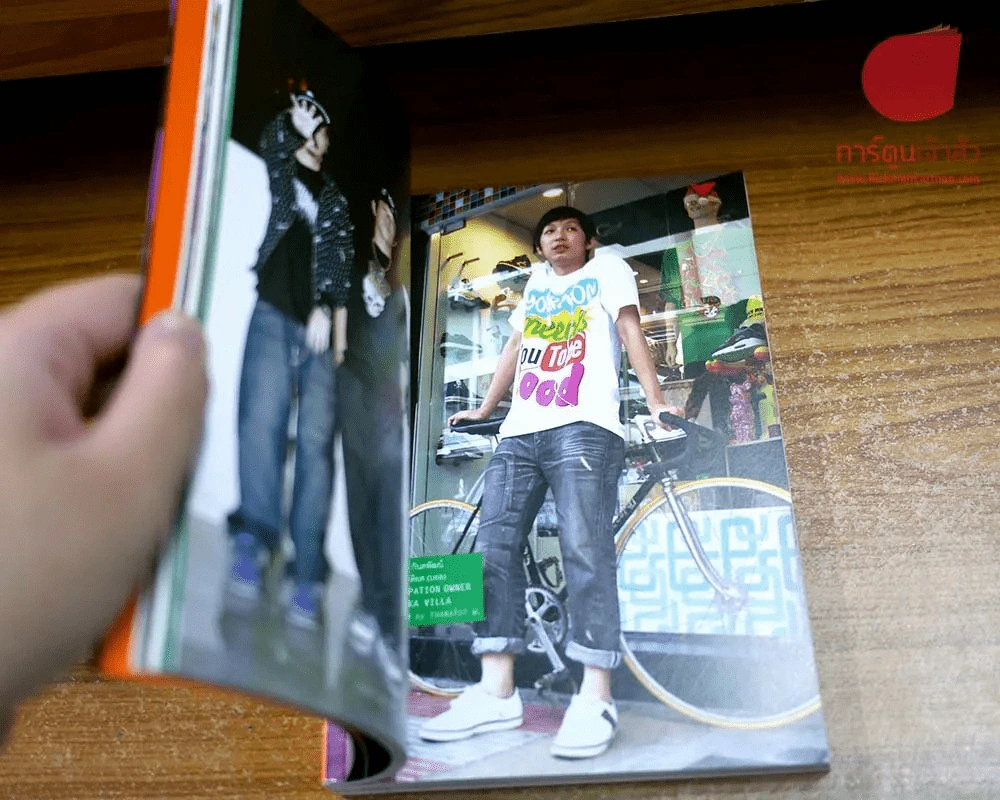 The Best Cheeze Guy Photo Book รูปที่ 4