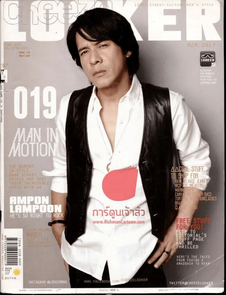 Looker 019 June Vol.2 2012 รูปที่ 1