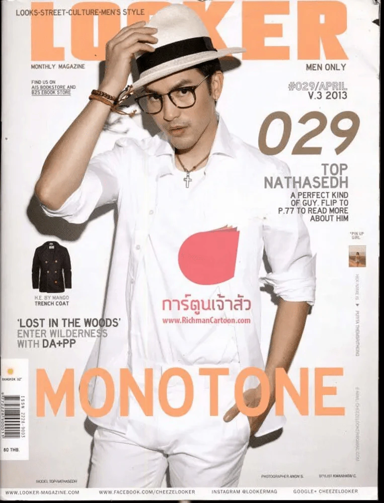 Looker 029 April V.3 2013 รูปที่ 1
