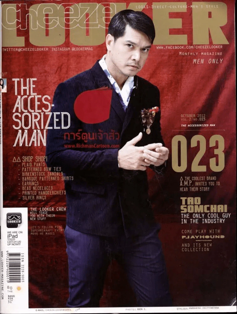 Looker 023 October V.2 2012 รูปที่ 1