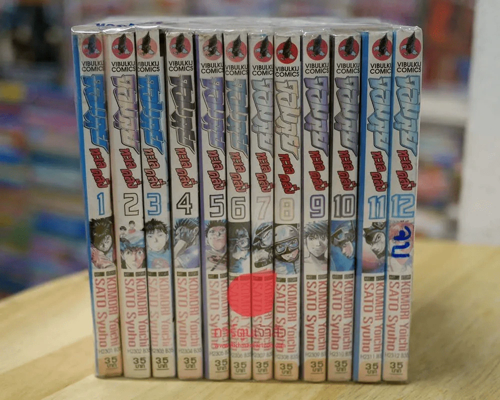 จอมลุยทะเลคลั่ง 12 เล่มจบ รูปที่ 2