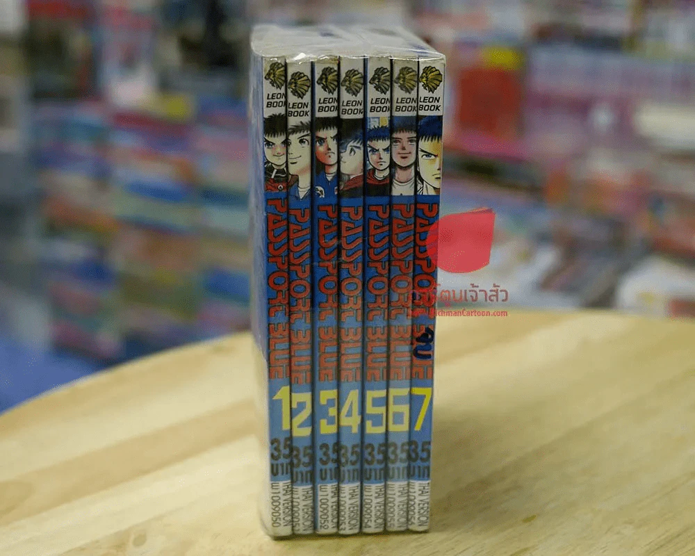 Passport Blue เล่ม 1-7 รูปที่ 2