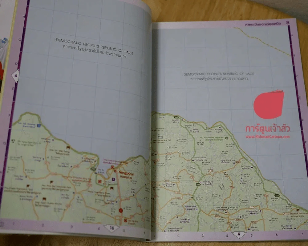 Thailand Route Atlas & 76 City Maps รูปที่ 5