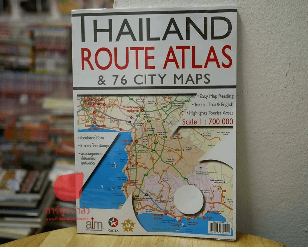 Thailand Route Atlas & 76 City Maps รูปที่ 1