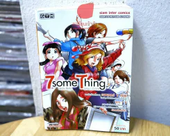 7 some 7 thing เซเว่น ซัมธิง ฉลอง 7 ปี GTH รูปที่ 1