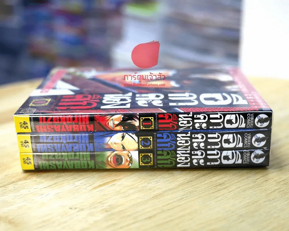 อีกาคะนองศึก เล่ม 1-3 รูปที่ 1