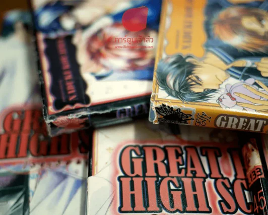 Great Place High School โรงเรียนชุลมุนวุ่นรัก 5 เล่มจบ + 2 ภาคพิเศษ รวม 8 เล่ม รูปที่ 3