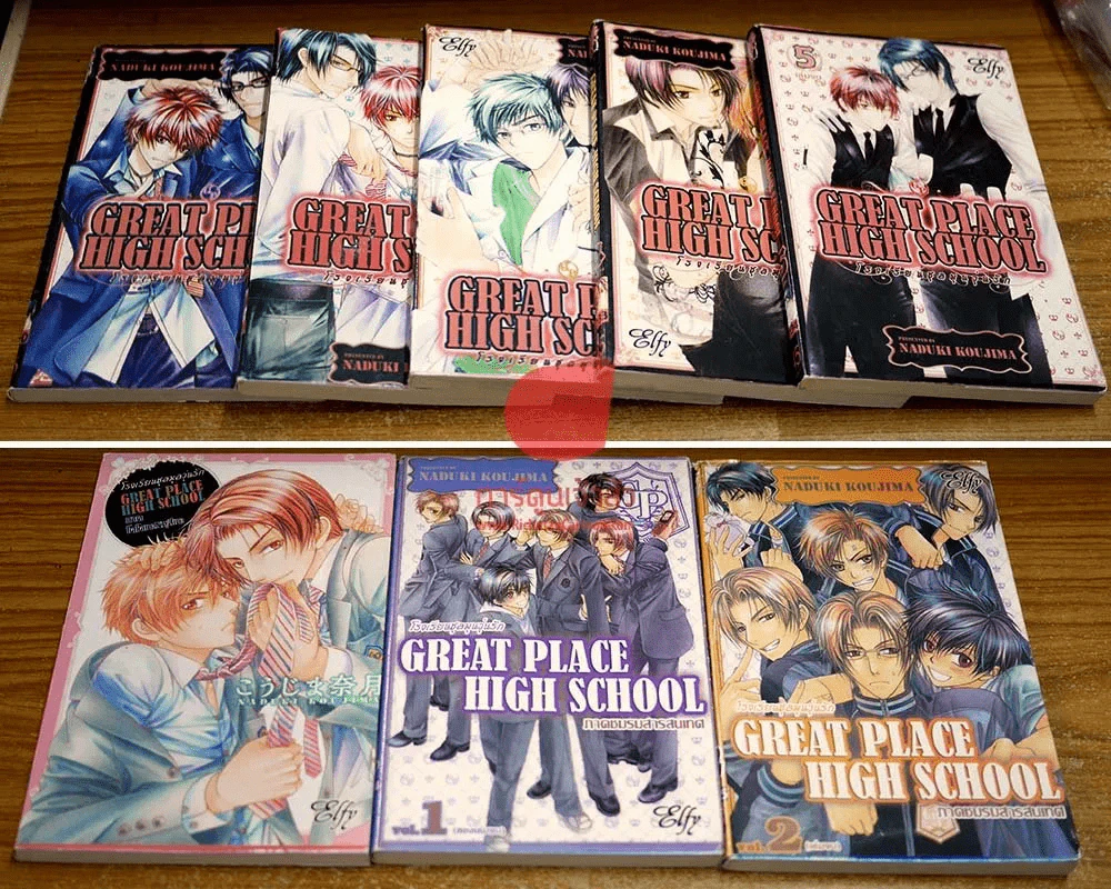 Great Place High School โรงเรียนชุลมุนวุ่นรัก 5 เล่มจบ + 2 ภาคพิเศษ รวม 8 เล่ม รูปที่ 1