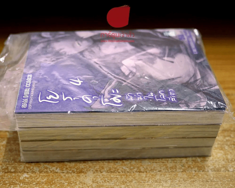 โยรุคุโมะ นักฆ่าในโลกสีเทา เล่ม 1-4 รูปที่ 4