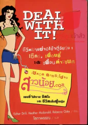 เปิดอก ถกกระโปรง สาวน้อย.com รูปที่ 1
