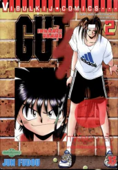 GUT เทนนิสจิ๋วจอมลุย เล่ม 2 รูปที่ 1