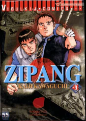 Zipang เล่ม 41 รูปที่ 1
