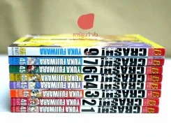 Crash! แครช! เล่ม 1-7,9 รูปที่ 2