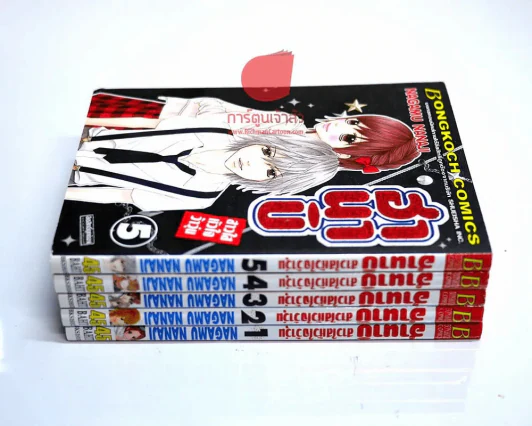 ฮานาบิ สาวใสหัวใจว้าวุ่น เล่ม 1-5 (10 เล่มจบ) รูปที่ 3