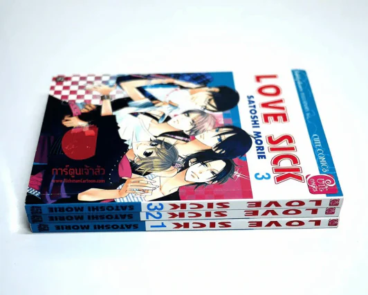 Love Sick 3 เล่มจบ รูปที่ 2