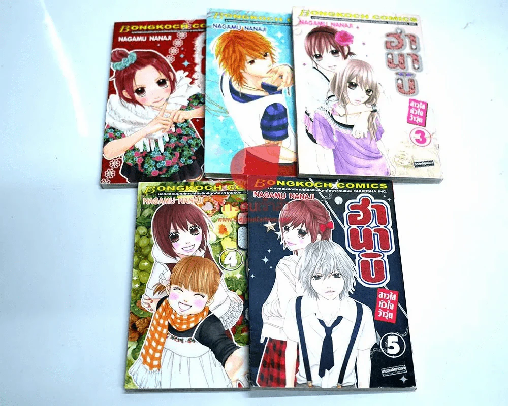 ฮานาบิ สาวใสหัวใจว้าวุ่น เล่ม 1-5 (10 เล่มจบ) รูปที่ 1