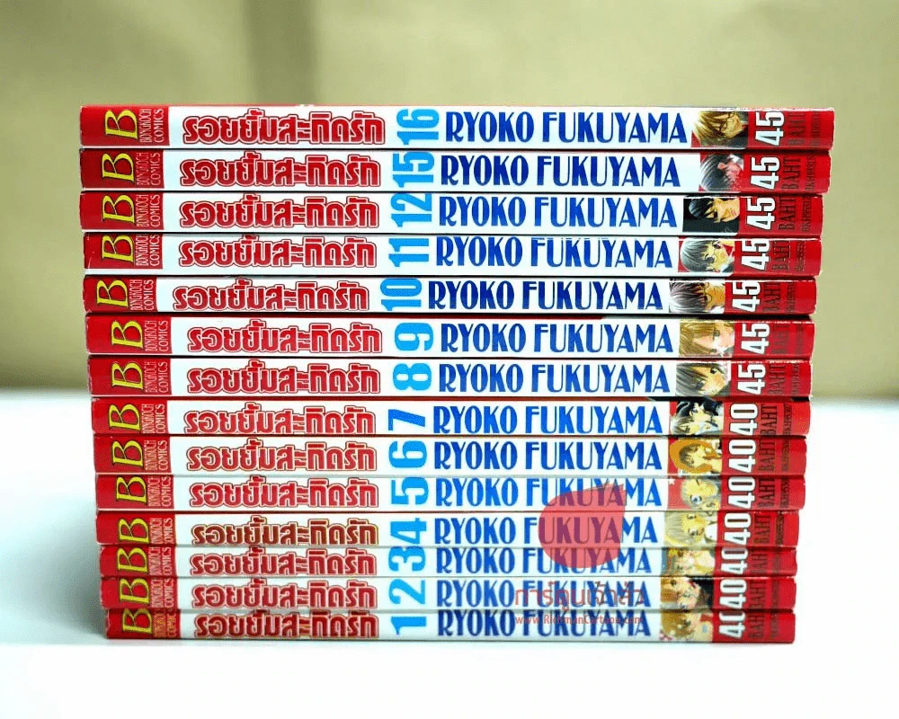 รอยยิ้มสะกิดรัก 16 เล่มจบ (ขาดเล่ม 13-14) รูปที่ 2
