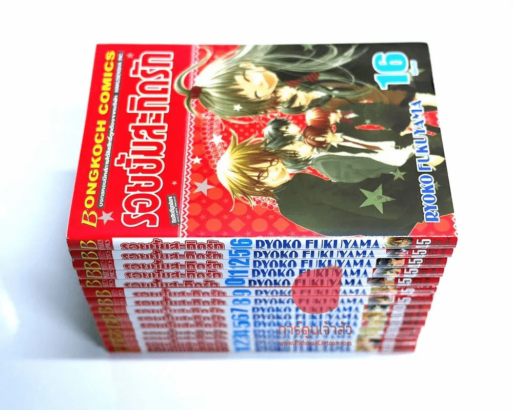 รอยยิ้มสะกิดรัก 16 เล่มจบ (ขาดเล่ม 13-14) รูปที่ 1