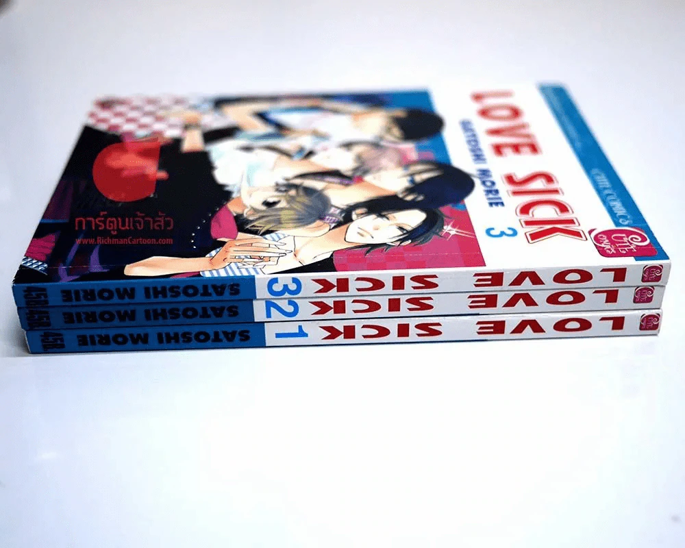 Love Sick 3 เล่มจบ รูปที่ 1