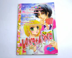 Love+Love เลิฟ เลิฟ 38 รูปที่ 1