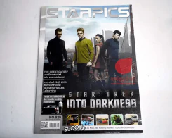 Starpics ฉบับที่ 829 Star Trek Into Darkness รูปที่ 1