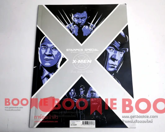 Starpics Special Everything About X-Men รูปที่ 1