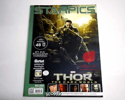 Starpics ฉบับที่ 834 Thor The Dark World รูปที่ 1