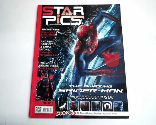 Starpics ฉบับที่ 818 The Amazing Spider-Man ไอ้แมงมุมฉบับยกเครื่อง รูปที่ 1