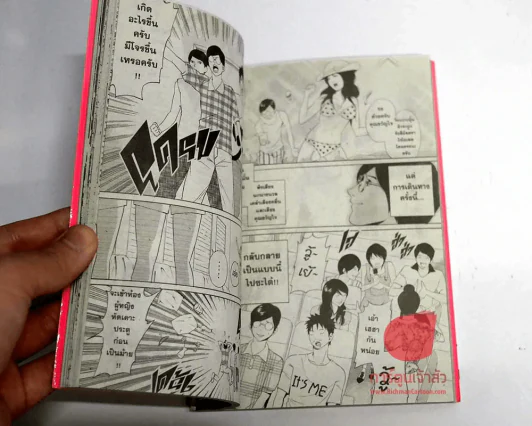 เนื้อคู่ประตูถัดไป รูปที่ 3
