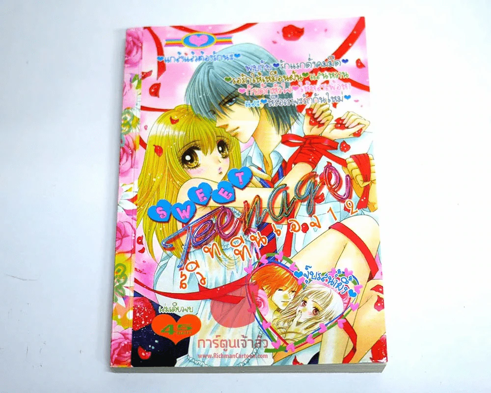 Sweet Teenage สวีททีนเอจ 12 รูปที่ 1